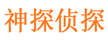 合浦外遇调查取证